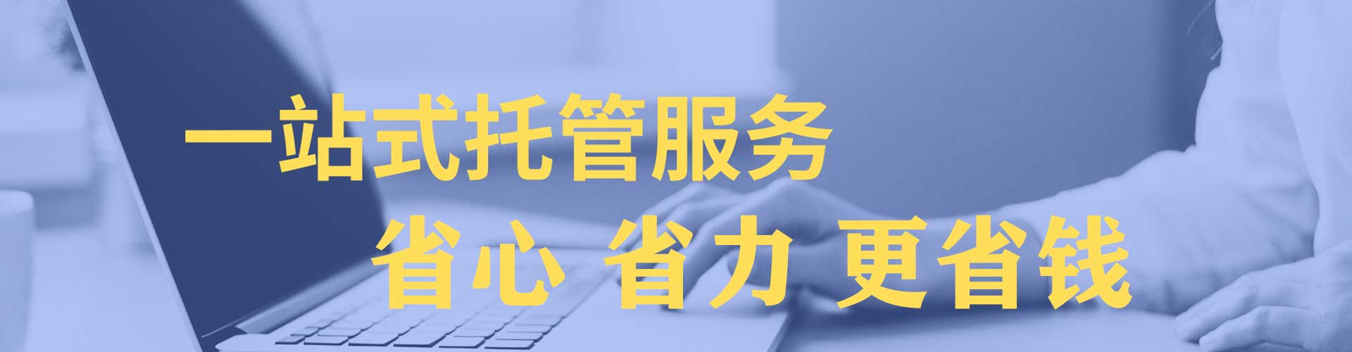 闽侯竞价排名