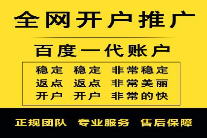 百度竞价公司案例分享：跨平台广告整合策略